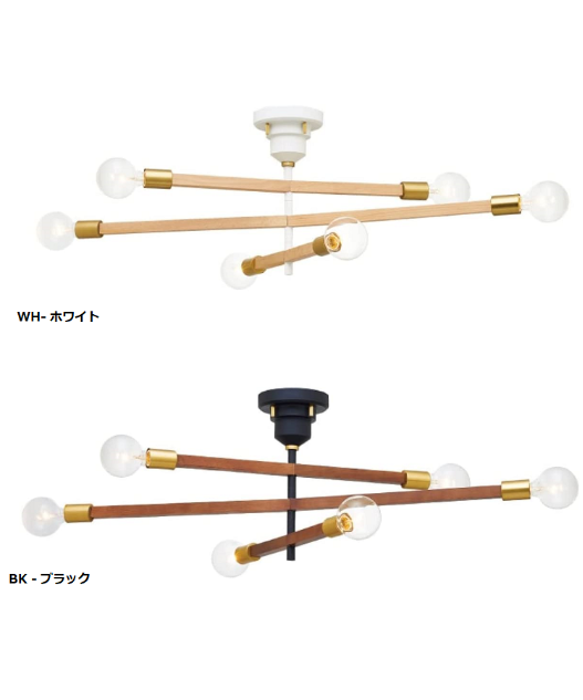 インターフォルム シーリングライト 北欧ブラックアーチ Wan Wan