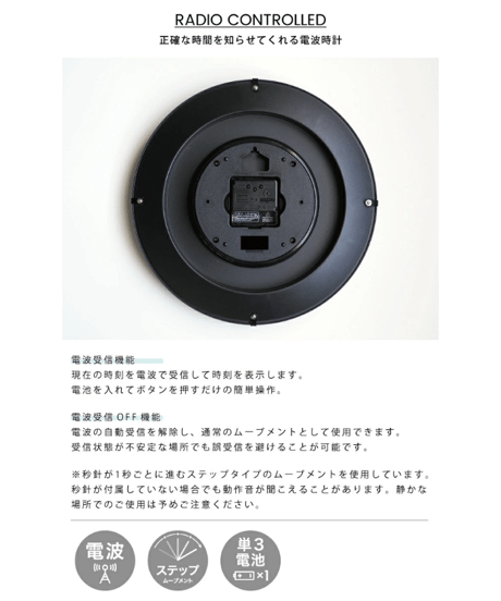 INTERFORM INC. インターフォルム 電波掛け時計 見やすい カラフル 壁掛け ウォールクロック FORLIフォルリ CL-8332WH