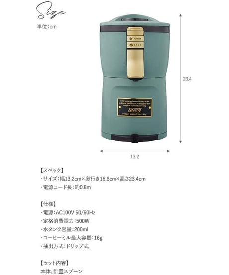 TOFFY 全自動ミル付アロマコーヒーメーカー TOFFY  K-CM7