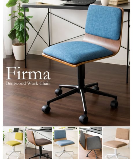 MIYATAKE　ワークチェア Firma（フィルマ）CH-J460
