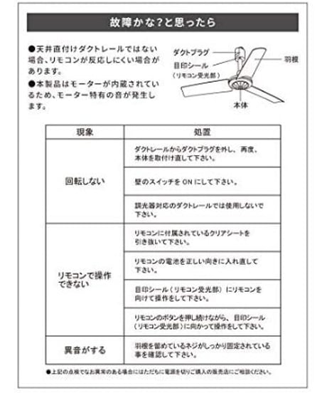 BRID ダクトレールファン DUCT RAIL FAN 003276