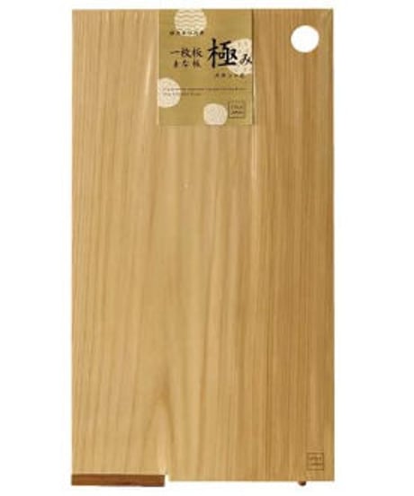 STYLE JAPAN(スタイルジャパン) 一枚板まな板 極み 長方形