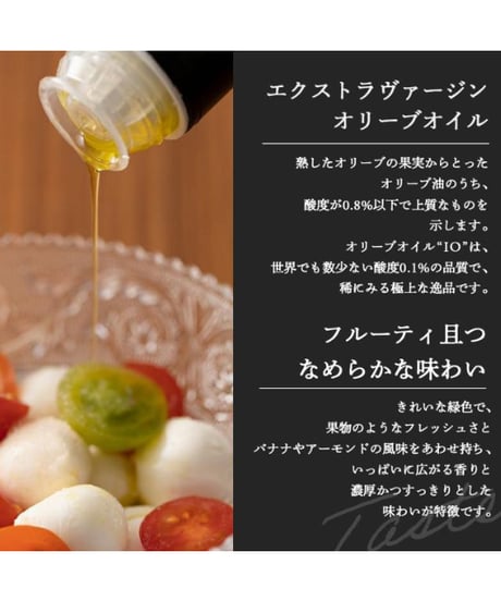 極上スペイン産エクストラヴァージンオリーブオイル 「ＩＯ（イオ）エクストラホワイト」100ml 250ml 500ml（箱なし）  のコピー