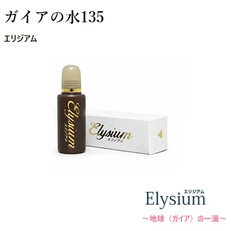 ガイアの水 | STORES