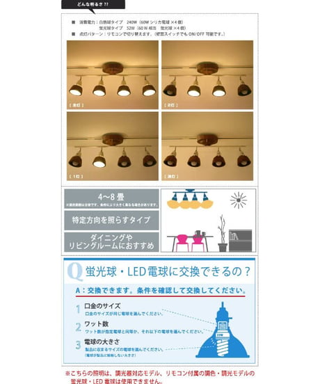ART WORK STUDIO ハーモニーリモートシーリングランプ ベージ+ホワイト AW-0321V 白熱球付属モデル