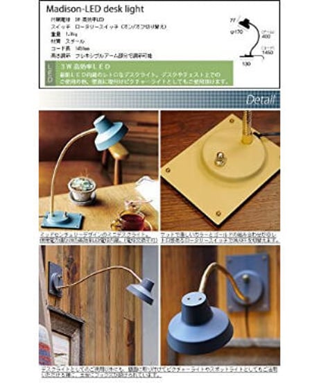 ART WORK STUDIO Madison-LED desk light SB マディソンデスクライト