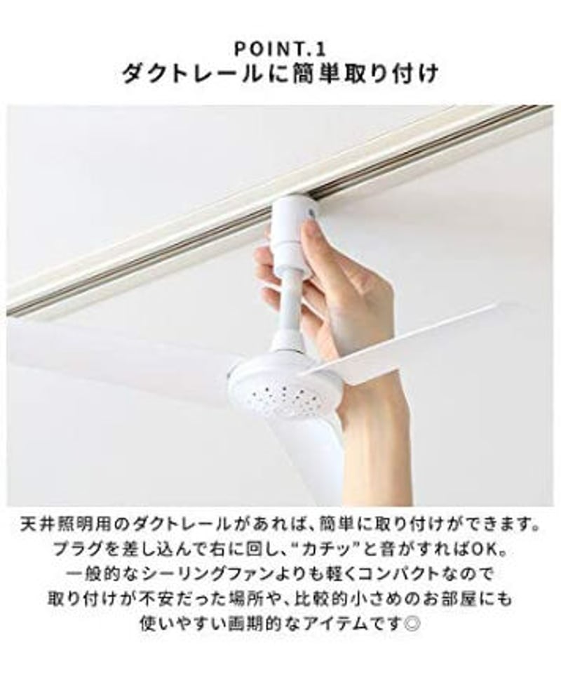 BRID ダクトレールファン DUCT RAIL FAN 003308 | えすぽわーる