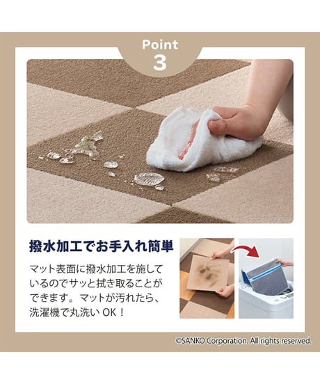 ペット用撥水タイルマット同色40枚入