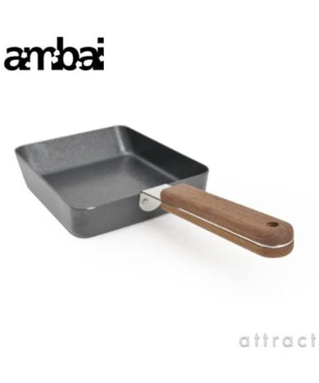 ambai アンバイ あんばい 玉子焼きフライパン 角小 FSK002 デザイン：小泉誠 (卵焼き器 玉子 卵 タマゴ パン 新潟県 三条市)