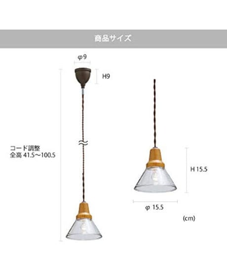 INTERFORM INC. インターフォルム ペンダントライト 北欧 ナチュラル ガラス 照明 Berka ベルカ インテリア ダイニング LT-9534