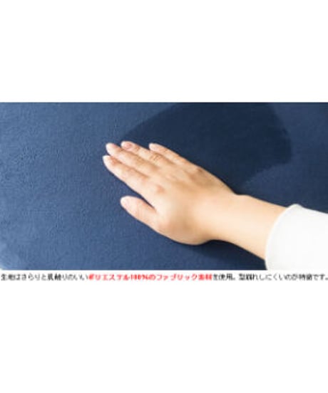 MIYATAKE　Amaretto（アマレット） リビング座布団  長方形（CN-60R）GR