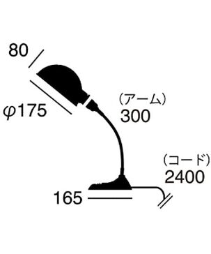 ART WORK STUDIO Old school-desk lamp BU(バター) AW