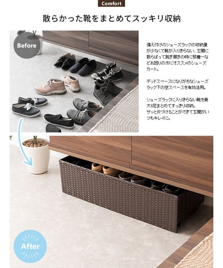 MIYATAKE  シューズカート Carton（カルトン） SC-800