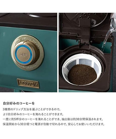 Toffy トフィー アロマドリップコーヒーメーカー  K-CM5-SG