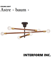 INTERFORM INC. インターフォルム シーリングライト照明 ゴールド ブラック Astre -baum- アストルバウム