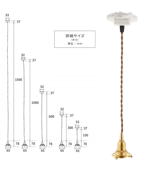 アクシス/Homestead+照明+ペンダント E17用 BR 30cm +E17+ペンダント灯具+HS1852