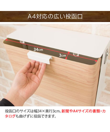 MIYATAKE メールボックス TEER（ティール）MB-1300M