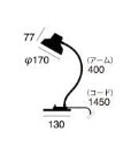 ART WORK STUDIO Madison-LED desk light SB マディソンデスクライト