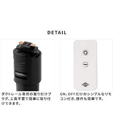 BRID GENERAL DUCT RAIL FAN WOOD ダクトレール ファン ウッド 2台セット (ウッド_ナチュラル)