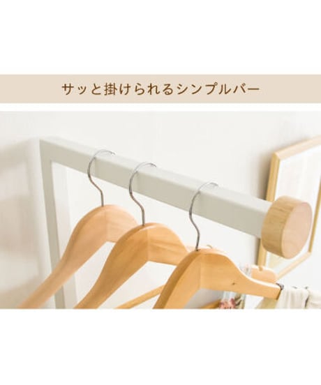 MIYATAKE　ハンガーラック TORRE 幅45×奥行き40×高さ154cm  スリムタイプ HS-1540