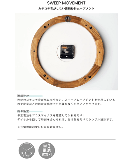 INTERFORM INC. インターフォルム掛け時計 Kemppi ケンピ 北欧 ナチュラル CL-3931 インテリア 見やすい ウッドフレーム