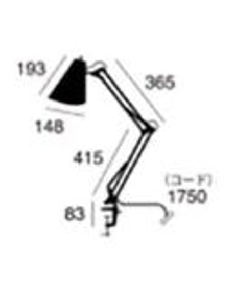 ART WORK STUDIO Snail desk-arm light 電球無しモデル AW-0369Z