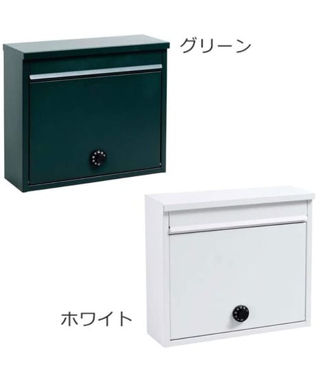 AXCIS(アクシス) ポスト ワイドポスト 郵便ポスト ダイヤル式 タテ開き 壁掛け 置き型 A4サイズ対応 おしゃれ スチール ビス付き