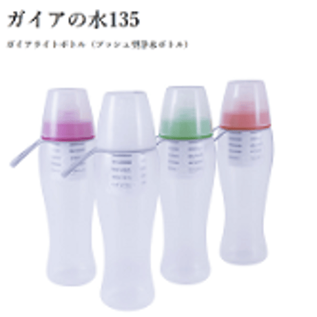 新 ガイアの水135 ポット型浄水器 マクロ活性炭フィルター 楽天市場