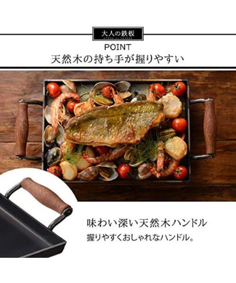 オークス AUX　大人の鉄板 鉄板大 角蓋付き