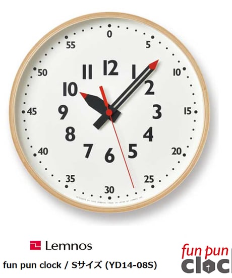 レムノス 掛け時計 キッズ 知育 ふんぷんくろっく Sサイズ 木枠 白 YD14-08S Lemnos