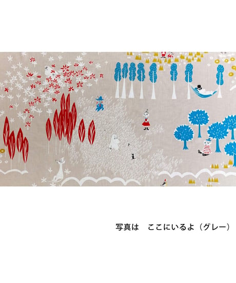 クォーターリポート (MOOMIN) ムーミン ざぶとんカバー 座布団カバー ここにいるよ  約55×59cm 銘仙判 綿100％【日本製】