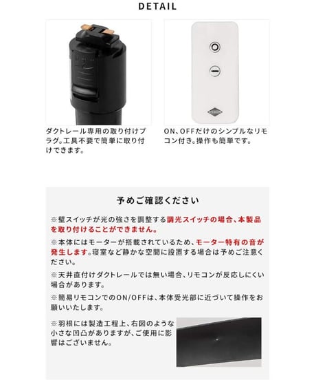 BRID ダクトレールファン DUCT RAIL FAN 003276