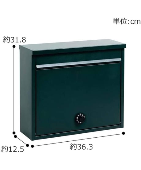 AXCIS(アクシス) ポスト ワイドポスト 郵便ポスト ダイヤル式 タテ開き 壁掛け 置き型 A4サイズ対応 おしゃれ スチール ビス付き