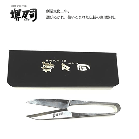 堺刀司　握りバサミ長刃120mm‘最優秀評価鋏’