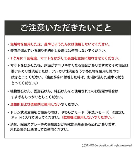 ペット用撥水タイルマット同色40枚入
