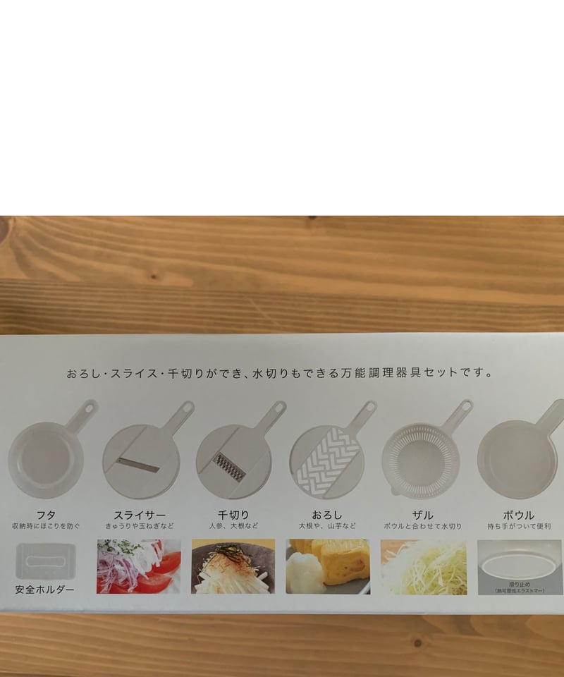 ちょうどいいサイズなのでストレスなくラクラク調理！ NEW サラダ