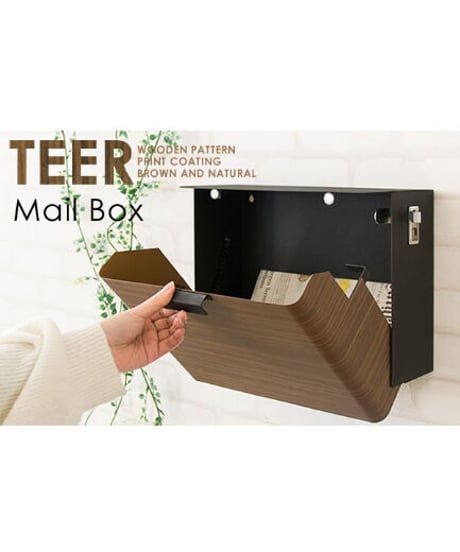MIYATAKE メールボックス TEER（ティール）MB-1300M