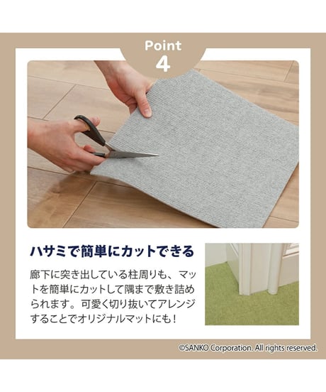 ペット用撥水タイルマット同色40枚入