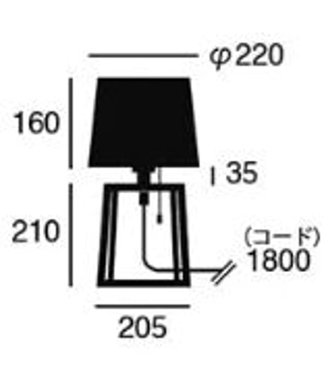 ARTWORKSTUDIO Espresso table lamp 白熱球E26/60W付属モデル