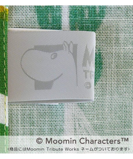 クォーターリポート (MOOMIN) ムーミン 枕カバー ピロケース ここにいるよ イエロー 43×63cm用 (封筒式) 綿100% 【日本製】