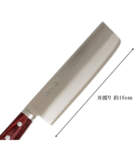 堺刀司 菜切り包丁 シルバー 160mm 本割込 ゴールド 薄刃 A-10112