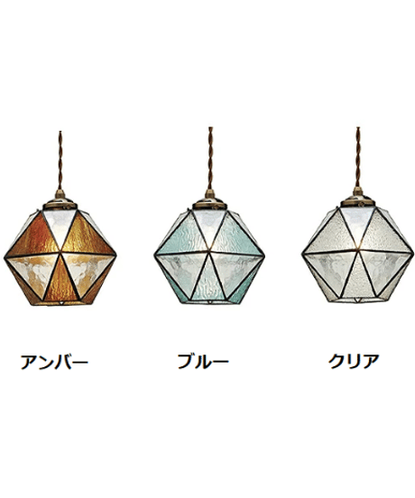 INTERFORM INC. インターフォルム ペンダントライト ガラス 照明 Maryseマリーズ ステンドガラス インテリア ダイニング ブルー LT-9341 LED電球付