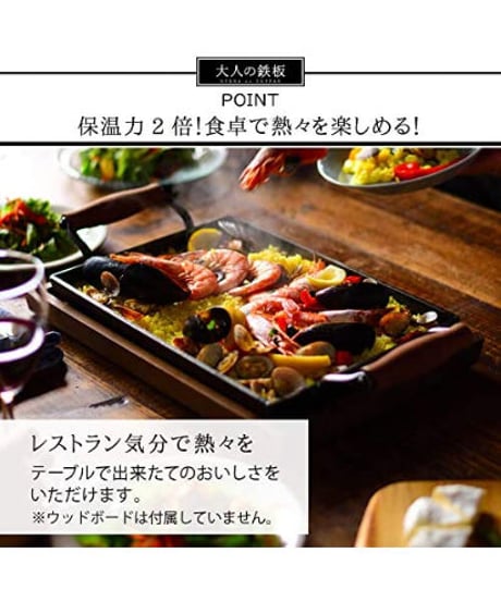 オークス AUX　大人の鉄板 鉄板大 角蓋付き