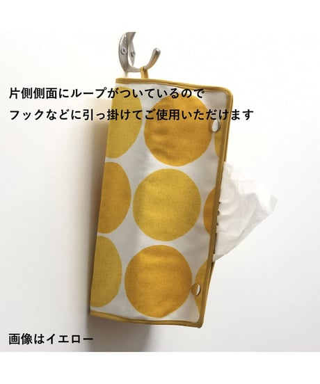 クォーターリポート ティッシュケース 吊り下げ チャルカ  W25×H5~6.2×D12cm 裏面 ラミネート加工【日本製】