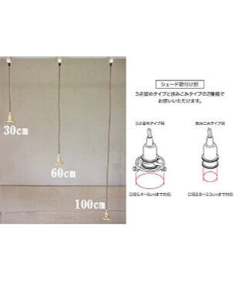 アクシス/Homestead+照明+ペンダント E17用 BR 30cm +E17+ペンダント灯具+HS1852