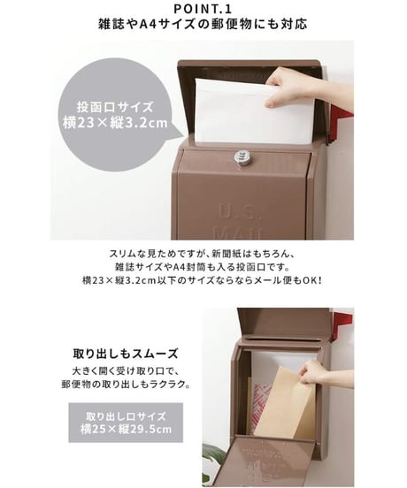 ART WORK STUDIO U.S. Mail box 2 メールボックス2  TK-2078