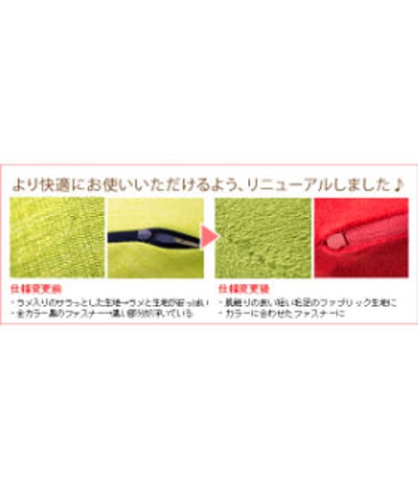 MIYATAKE　Amaretto（アマレット） リビング座布団  長方形（CN-60R）GR