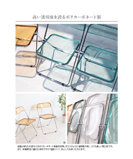 MIYATAKE　フォールディングチェア Clarte（クラルテ）CH-H003A