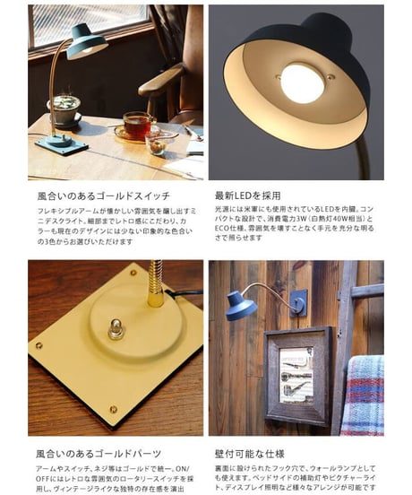 ART WORK STUDIO Madison-LED desk light SB マディソンデスクライト