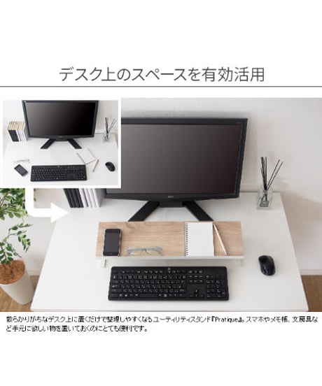MIYATAKE　ユーティリティスタンド Pratique（プラティーク）UST-550